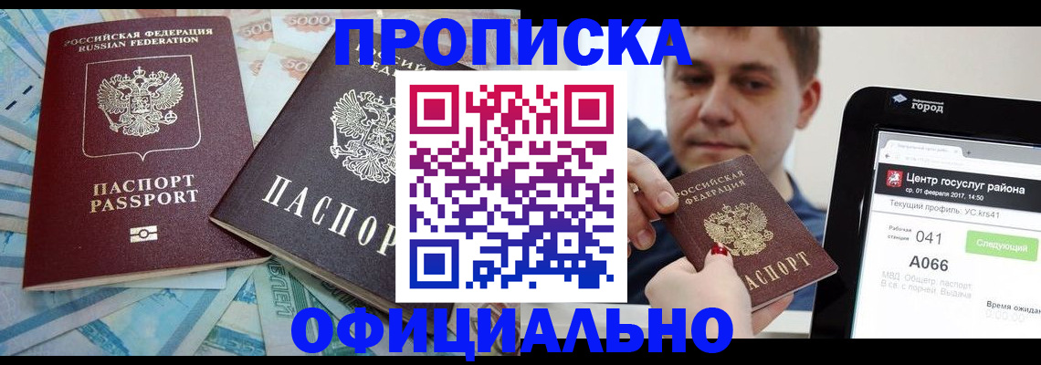 форма 3 в Яранске